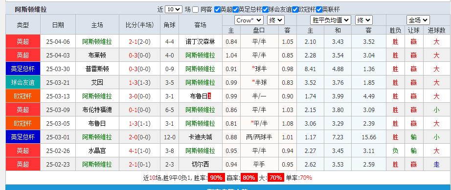 360截图20250409155131199.jpg