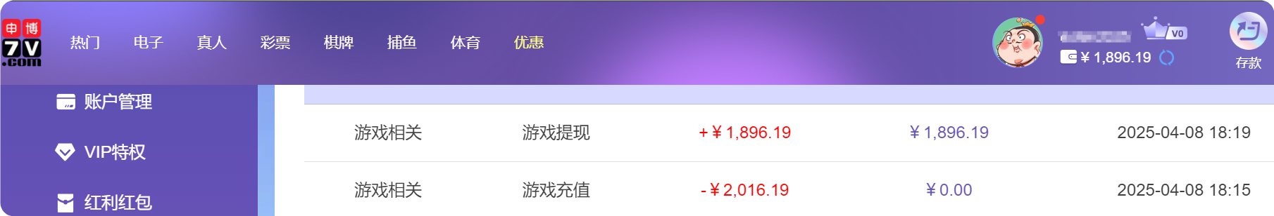 QQ20250409-071006.png