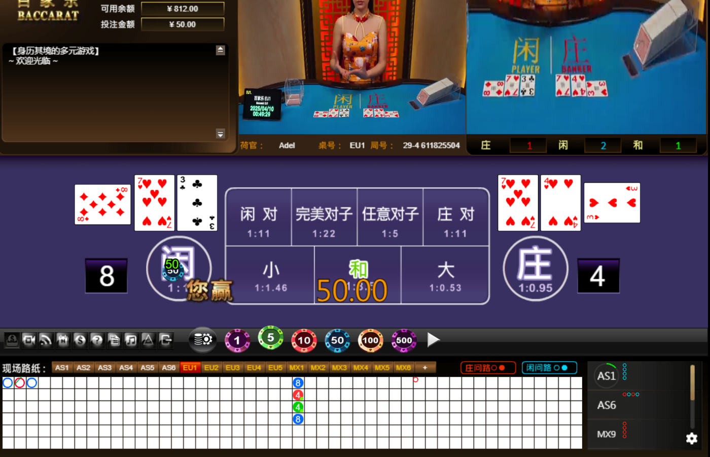 QQ20250410-044939.jpg