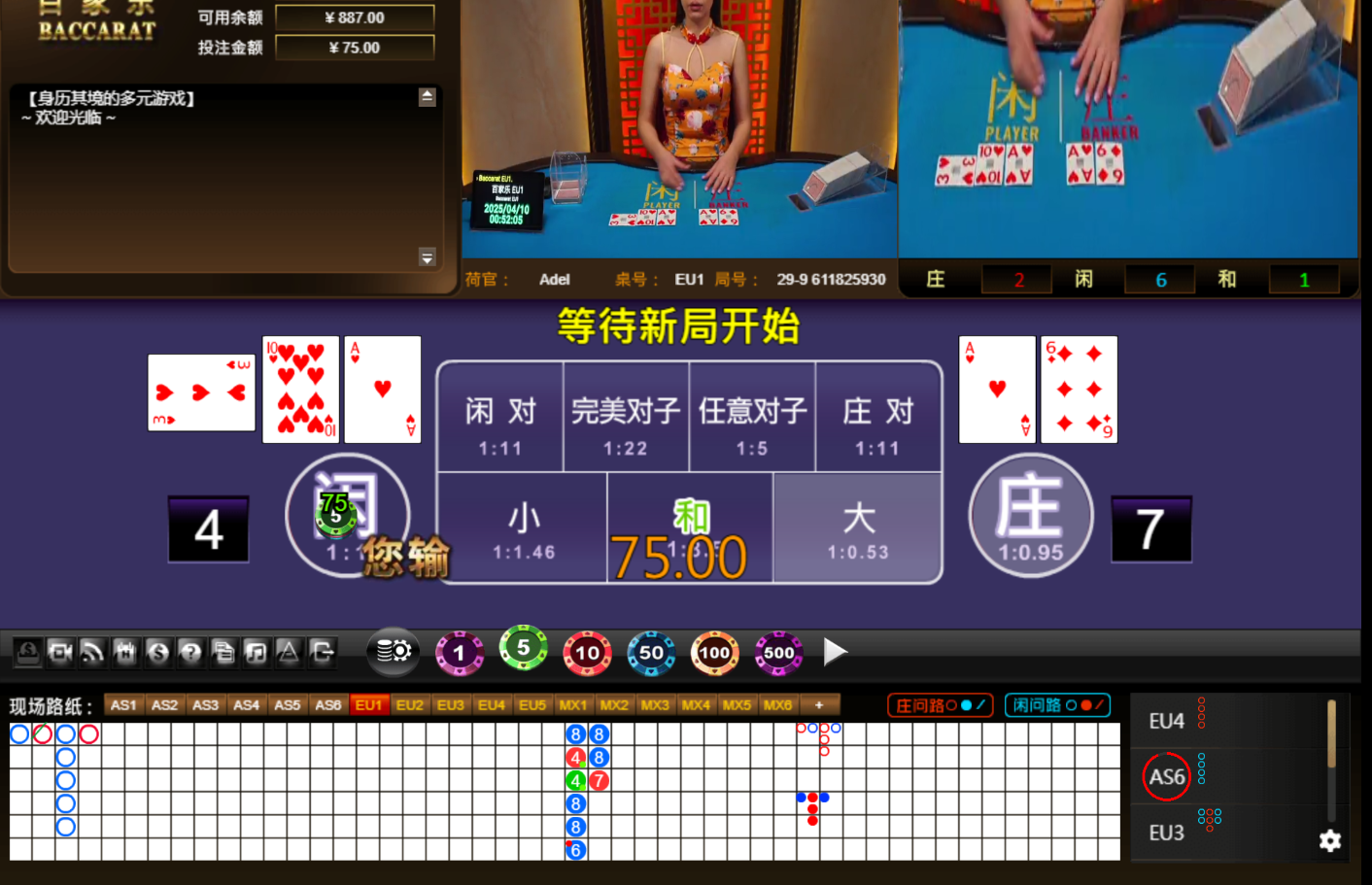 QQ20250410-045216.jpg