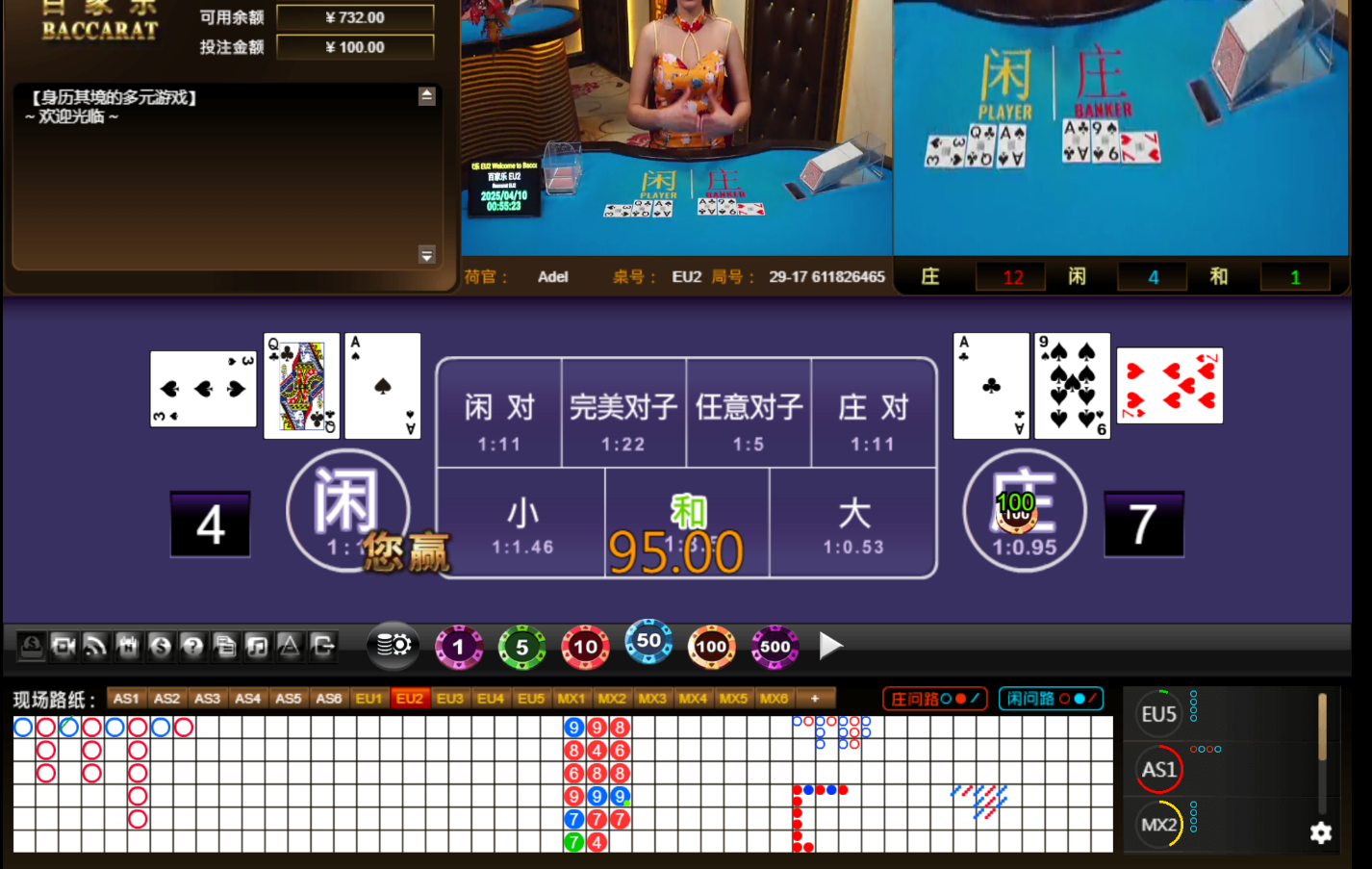 QQ20250410-045534.jpg