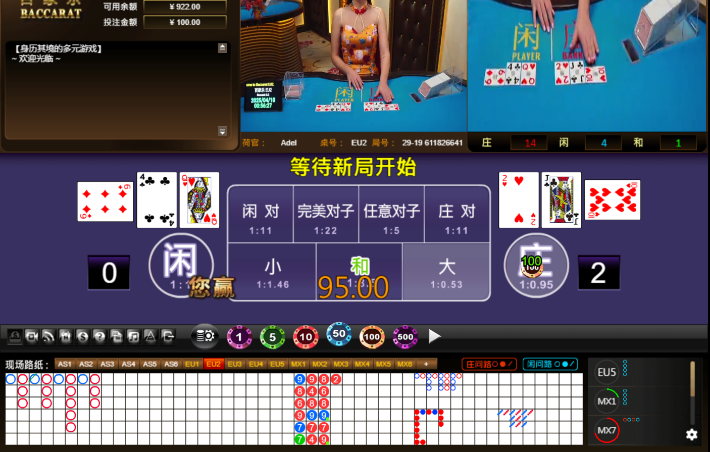 QQ20250410-045638.jpg