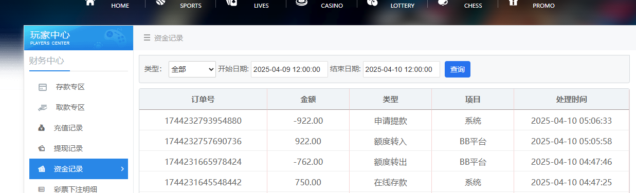 QQ20250410-050646.jpg
