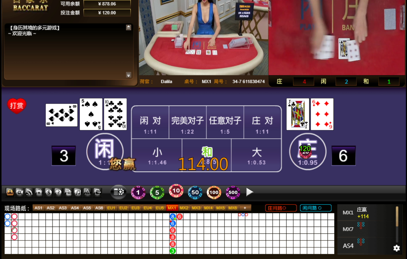 QQ20250410-052043.jpg