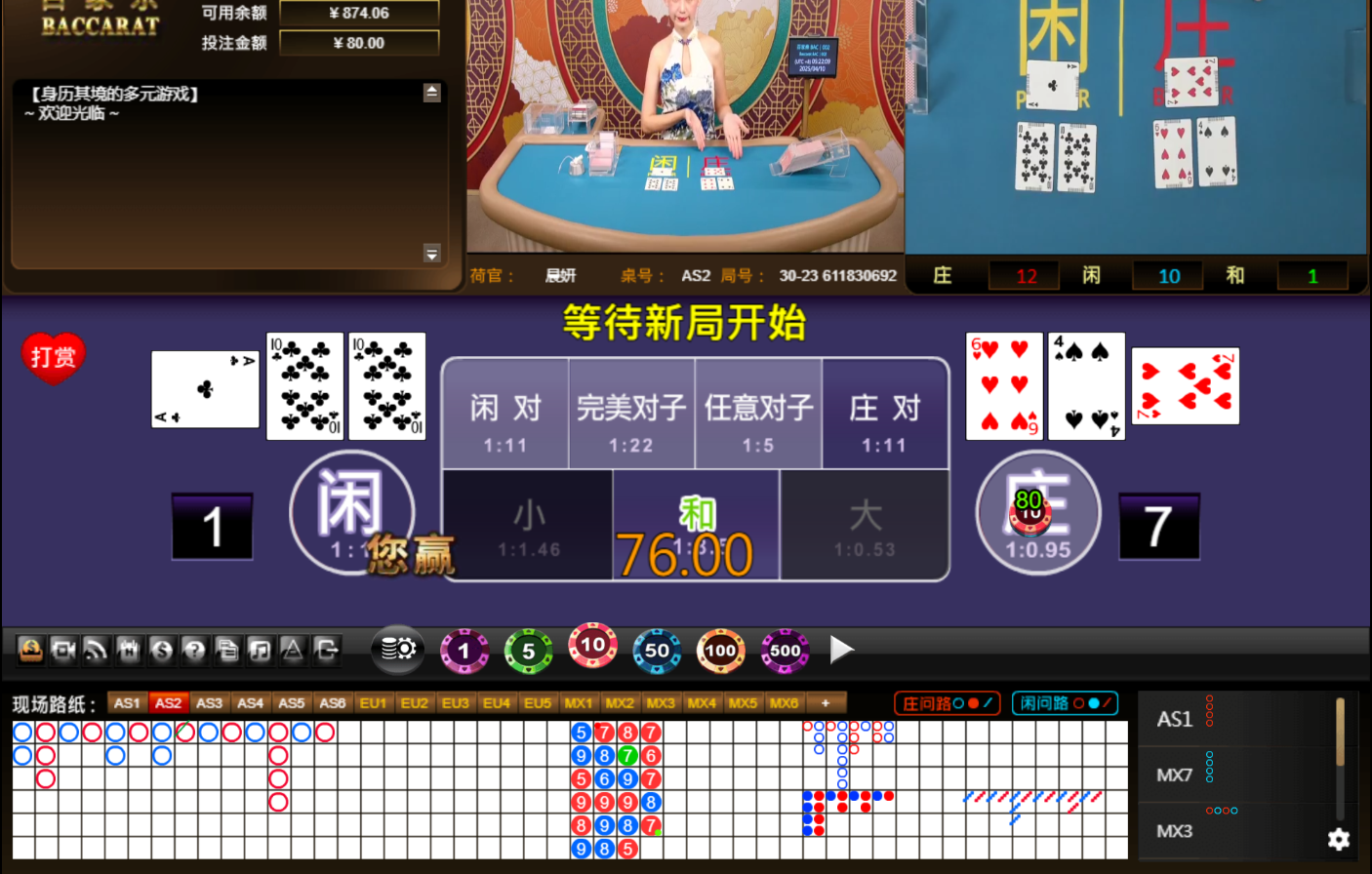 QQ20250410-052217.jpg