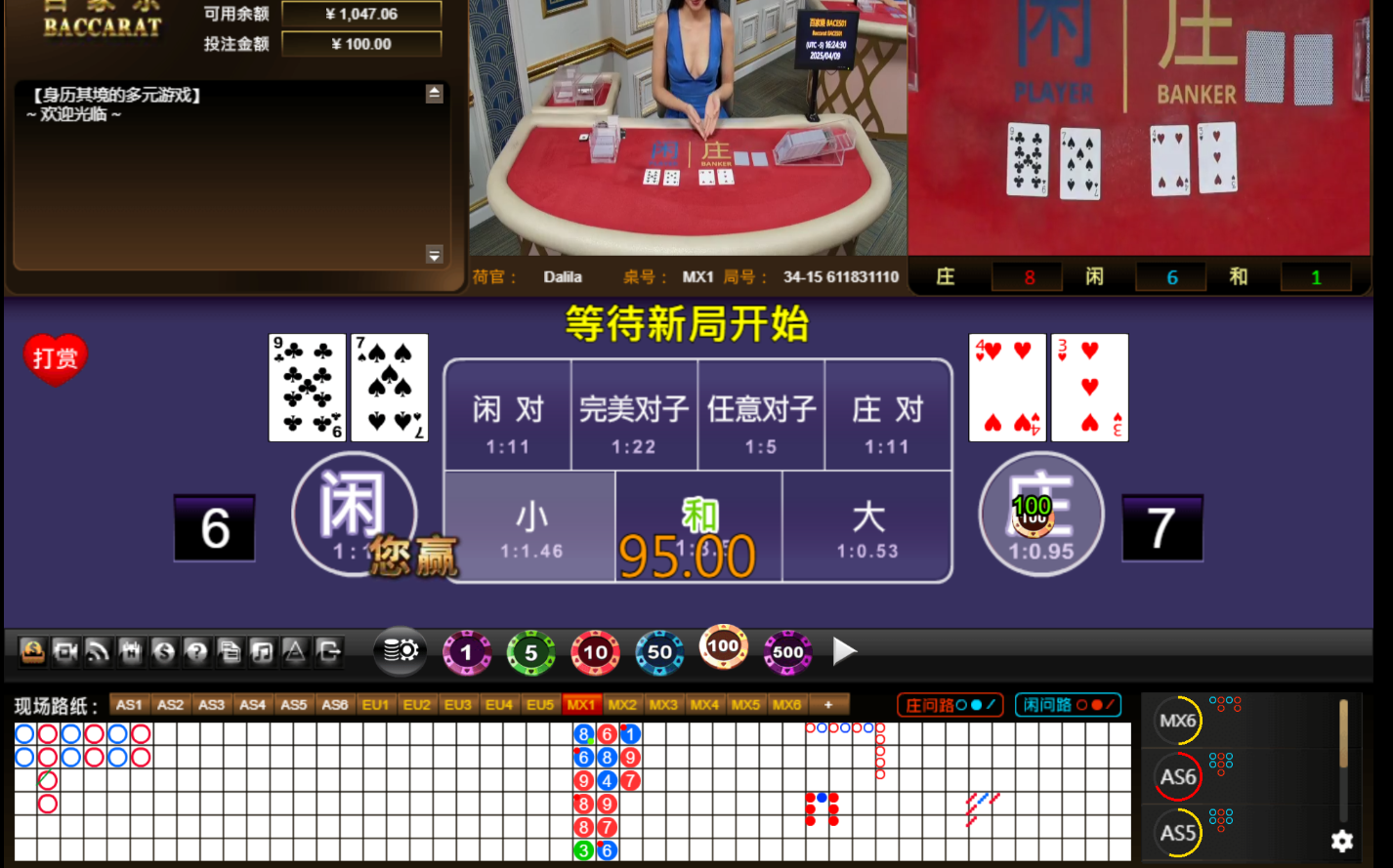 QQ20250410-052439.jpg