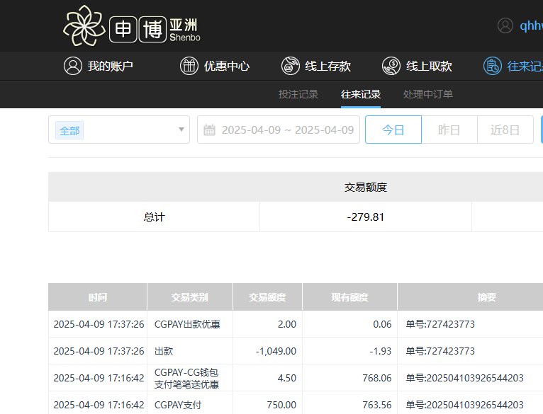 QQ20250410-053741.jpg