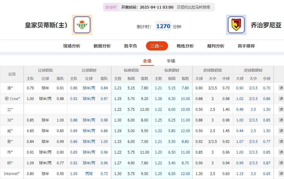 微信截图_20250410055017.png 微信截图_20250410055017.png