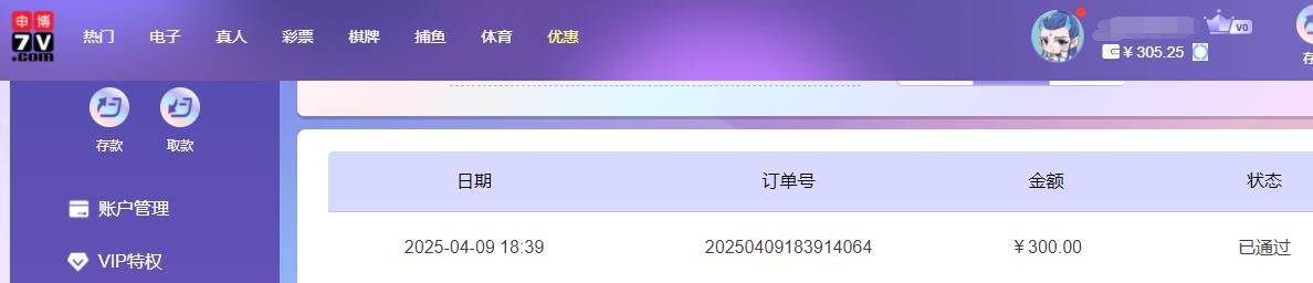 QQ截图20250410064027.jpg