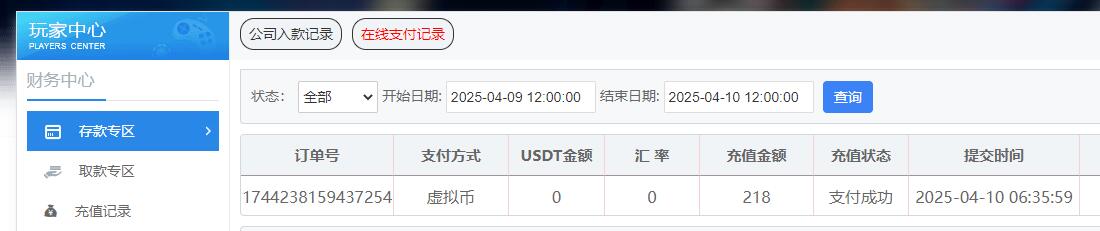 QQ截图20250410063632.jpg