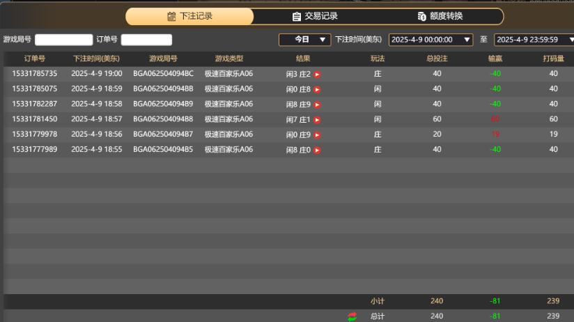 QQ截图20250410070124.jpg