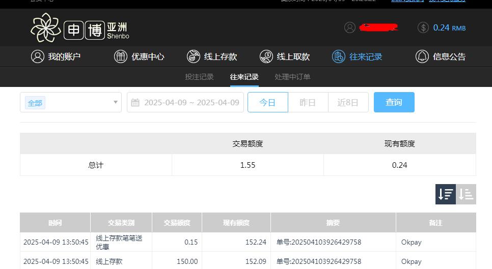 360截图20250410082639996.jpg