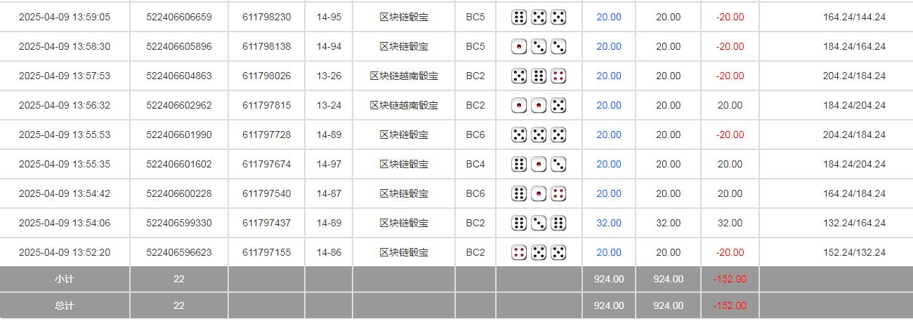 360截图20250410082820857.jpg
