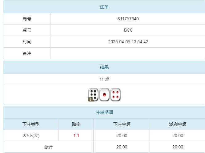 360截图20250410082843225.jpg