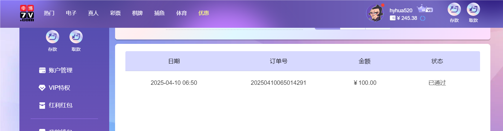 QQ20250410-185055.png