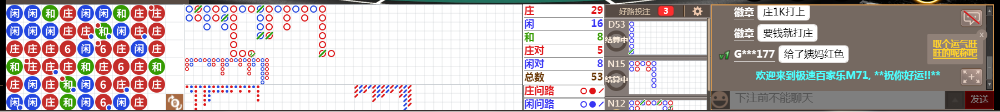 M71 2006.png