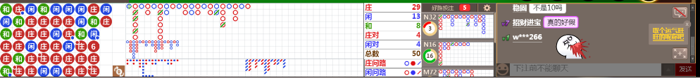 N11 2014.png