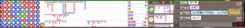 N12 2014.png