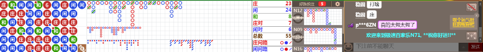 N71 2000.png
