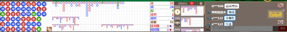 N07 2013.png