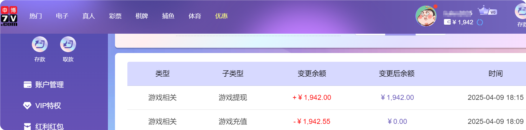 QQ20250410-061704.png