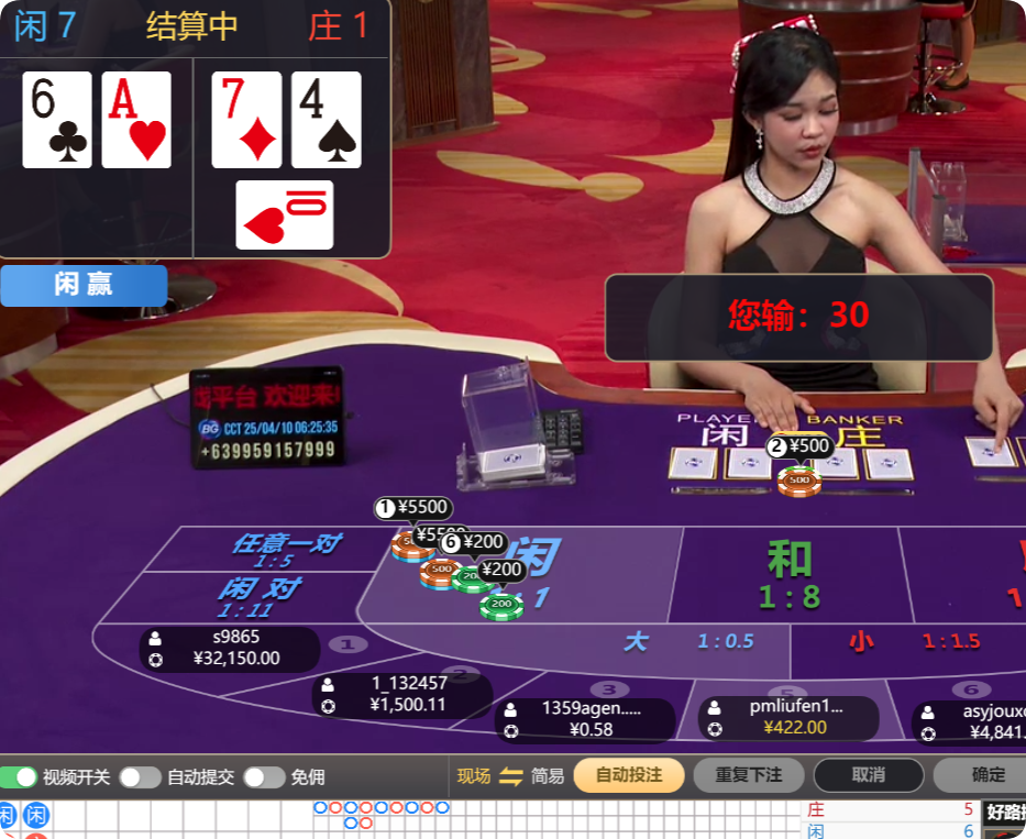 QQ20250410-062603.png