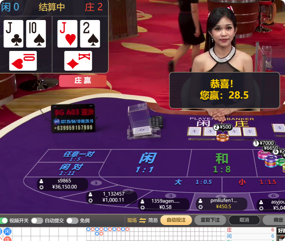 QQ20250410-062641.png
