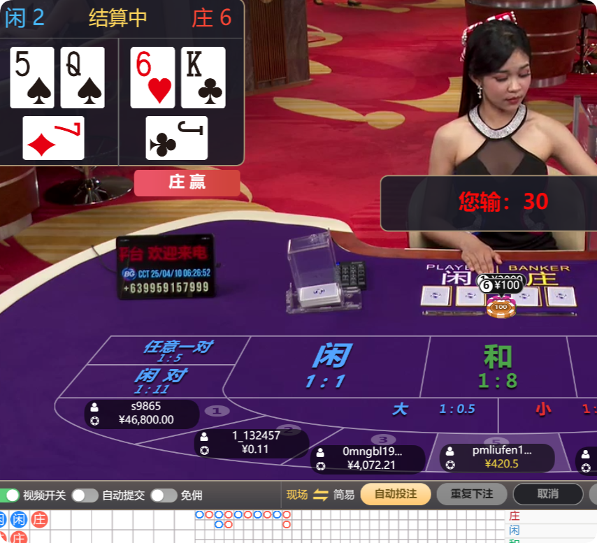 QQ20250410-062721.png