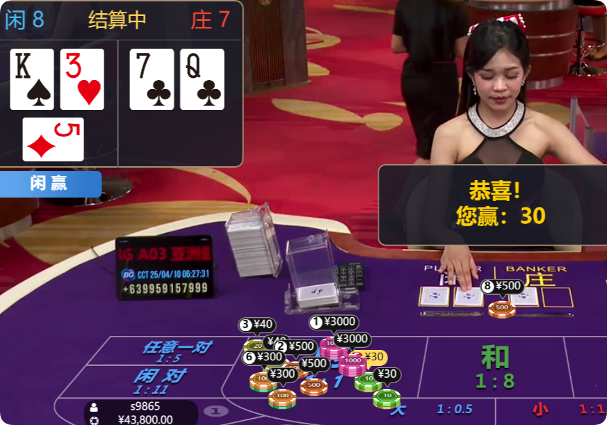QQ20250410-062756.png