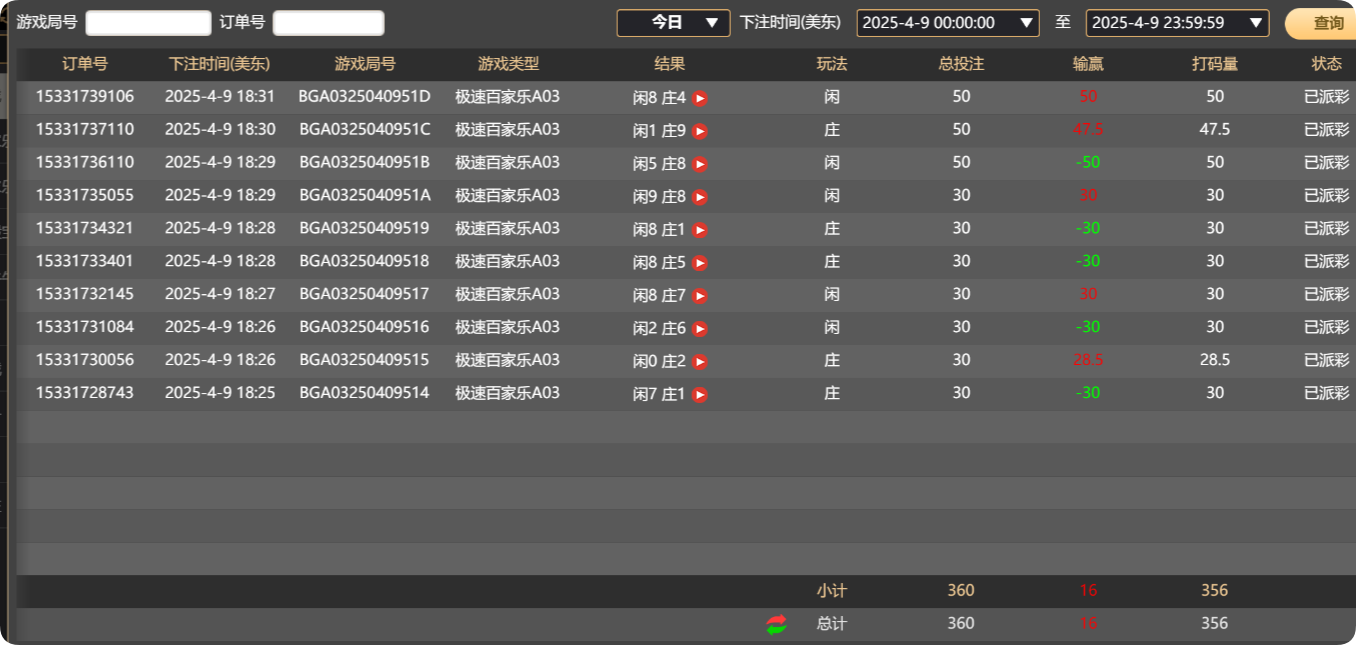 QQ20250410-063214.png
