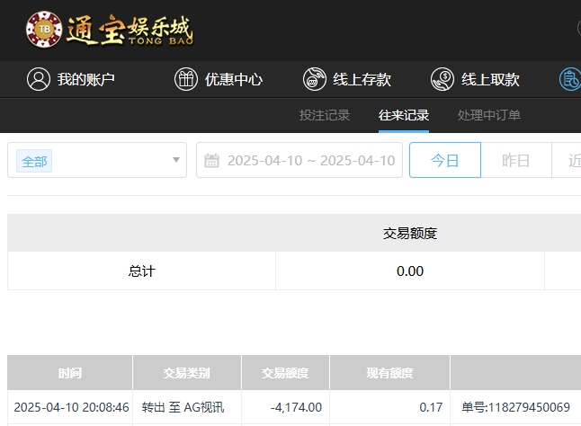 微信截图_20250411081219.png
