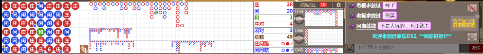 D52 0708.png