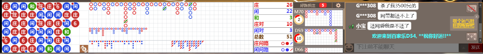 D54 0707.png