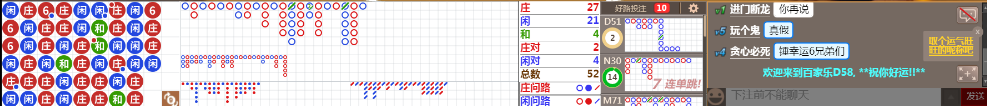 D58 0704.png