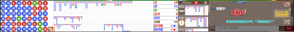 D59 0702.png