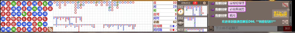 D66 0702.png
