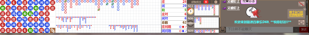 D69 0718.png