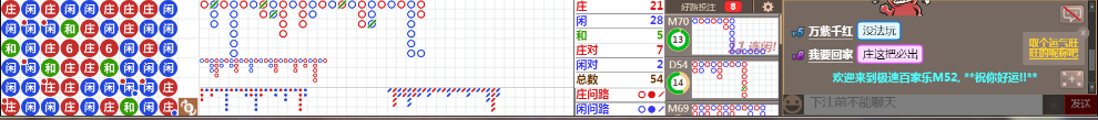 M52 0646.png