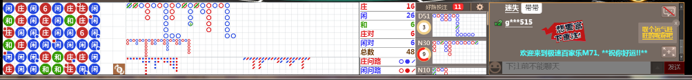 M71 0705.png
