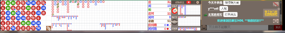 N06 0636.png