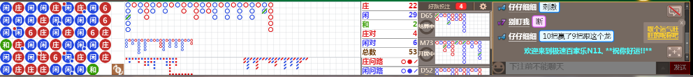 N11 0651.png