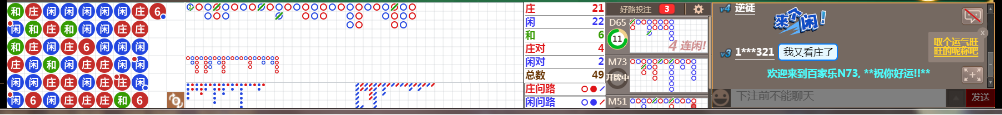 N73 0650.png