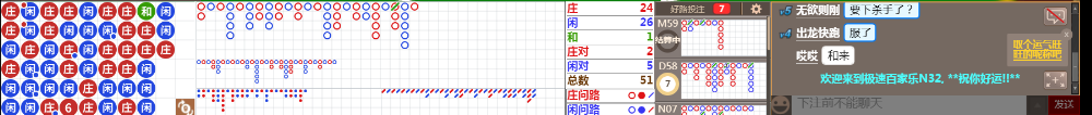 N32 0700.png