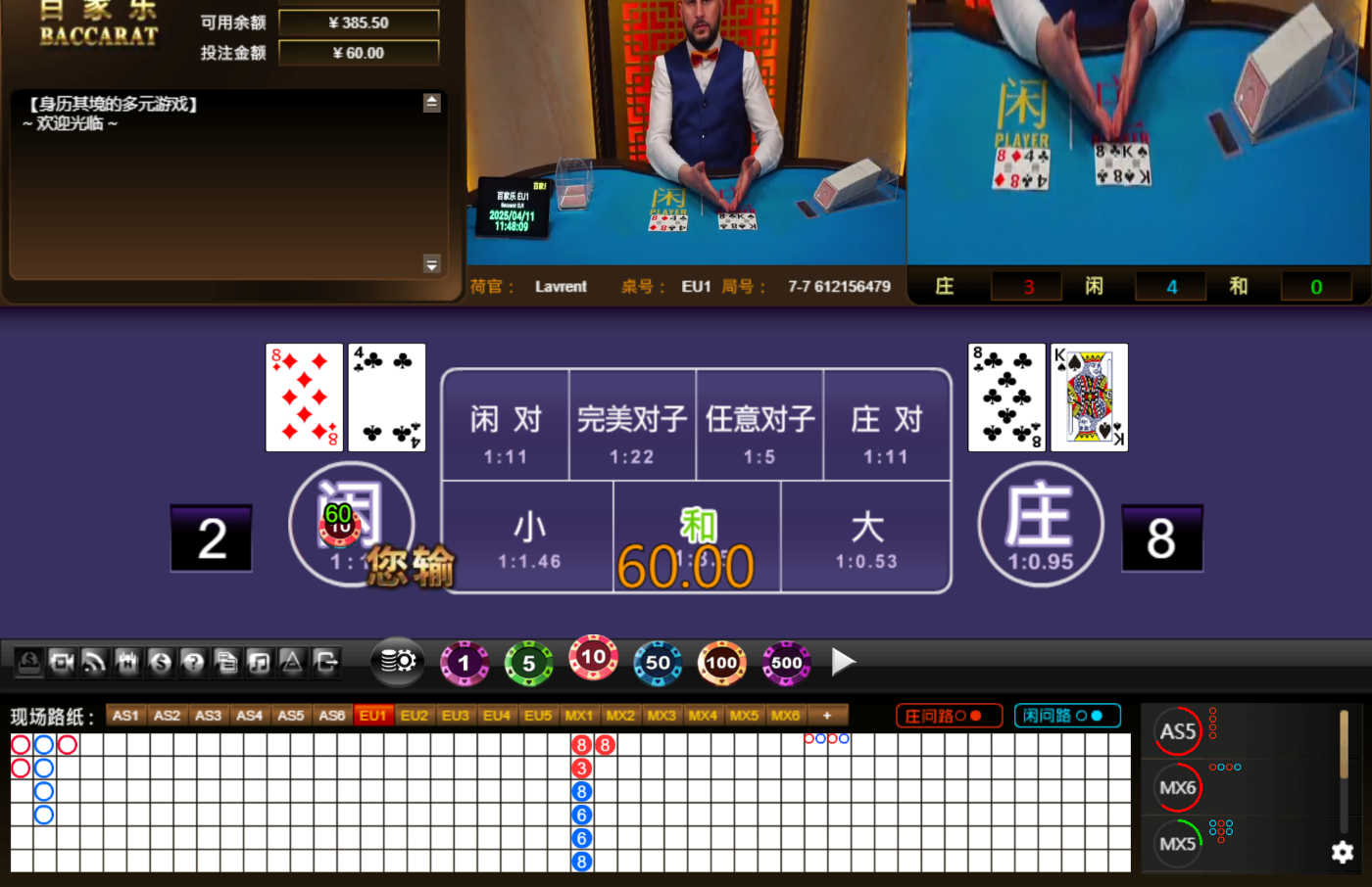 QQ20250411-154820.jpg