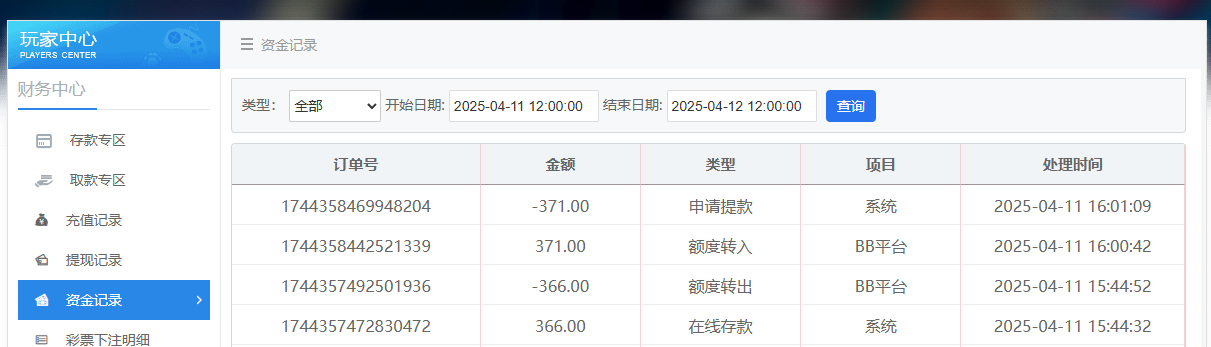 QQ20250411-160120.jpg