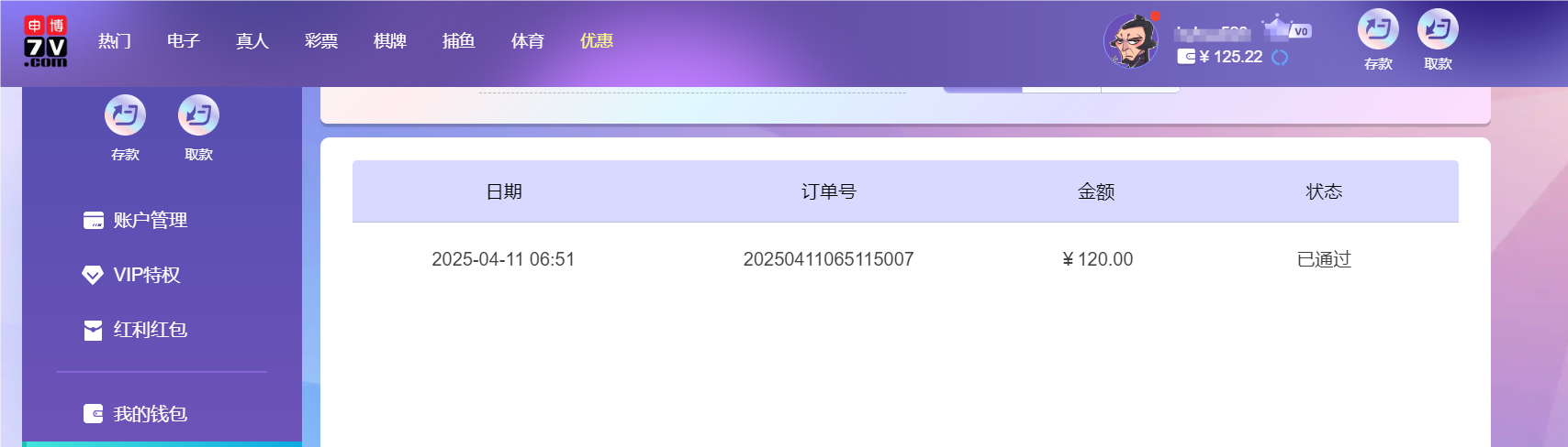QQ20250411-185233.png