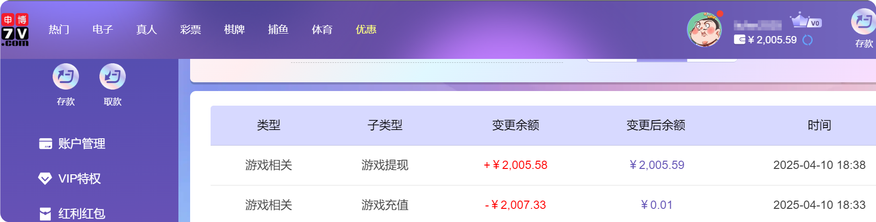 QQ20250411-063839.png