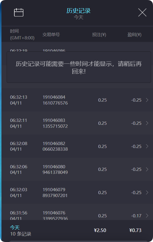 QQ20250411-063713.png