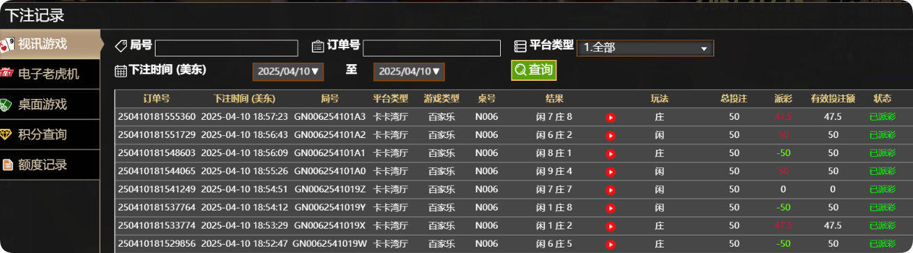 QQ20250411-065817.png