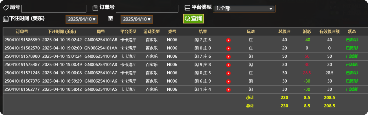QQ20250411-070330.png